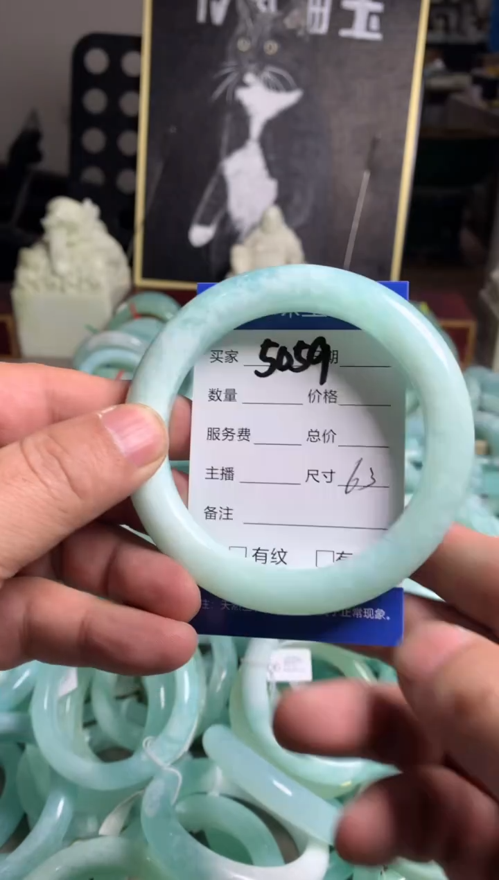 【闪购商品】蛇纹石玉手镯未镶嵌5059