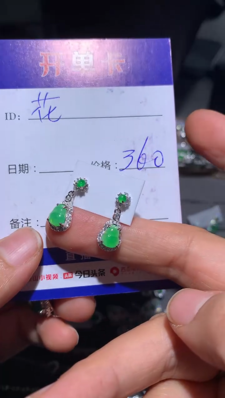 【闪购商品】翡翠颈饰银S925镶嵌花花