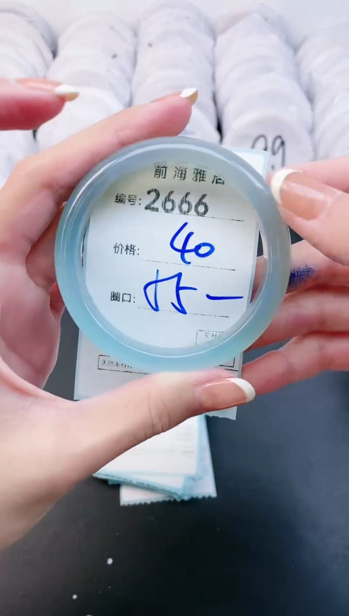 【闪购商品】玛瑙/玉髓手镯未镶嵌2666