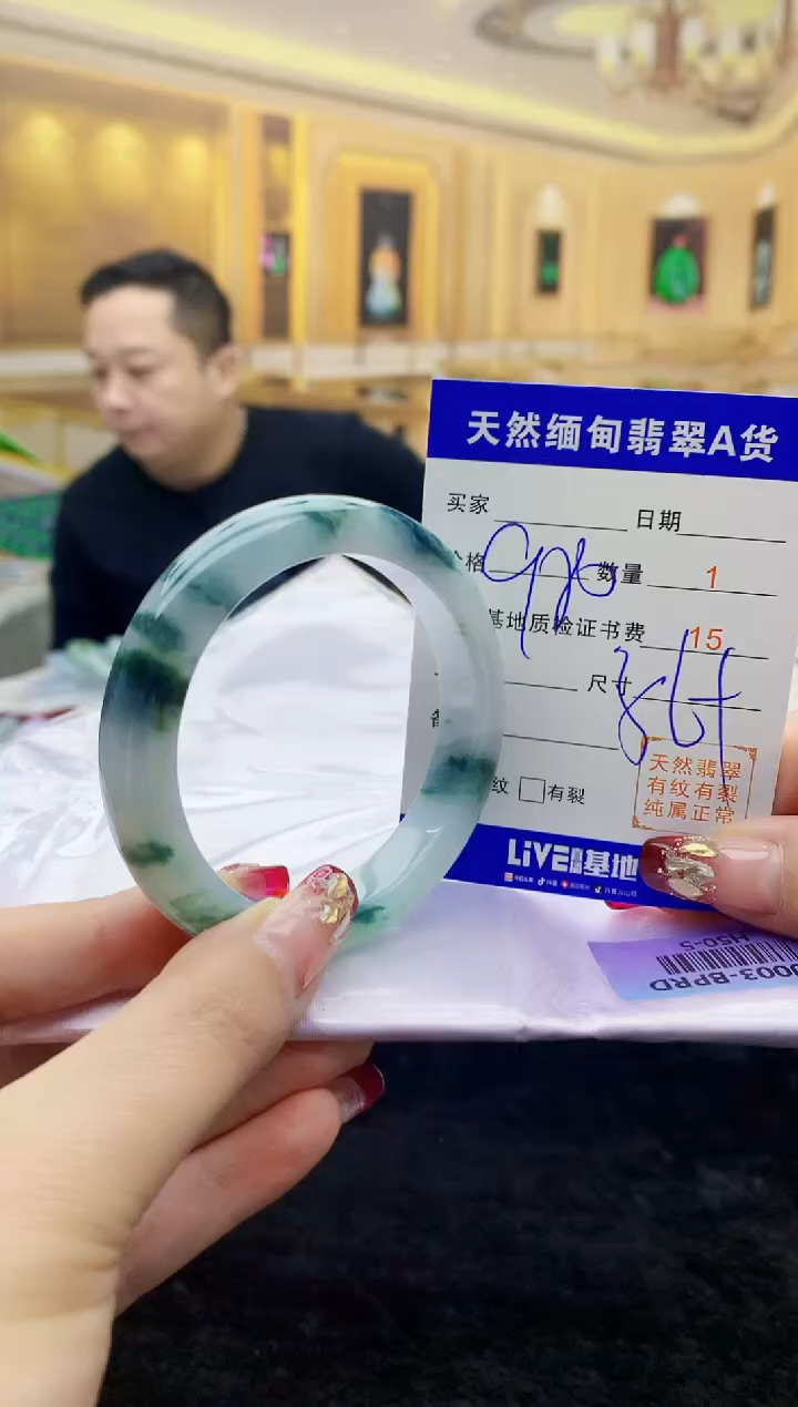 【闪购商品】翡翠手镯未镶嵌    H50-5
