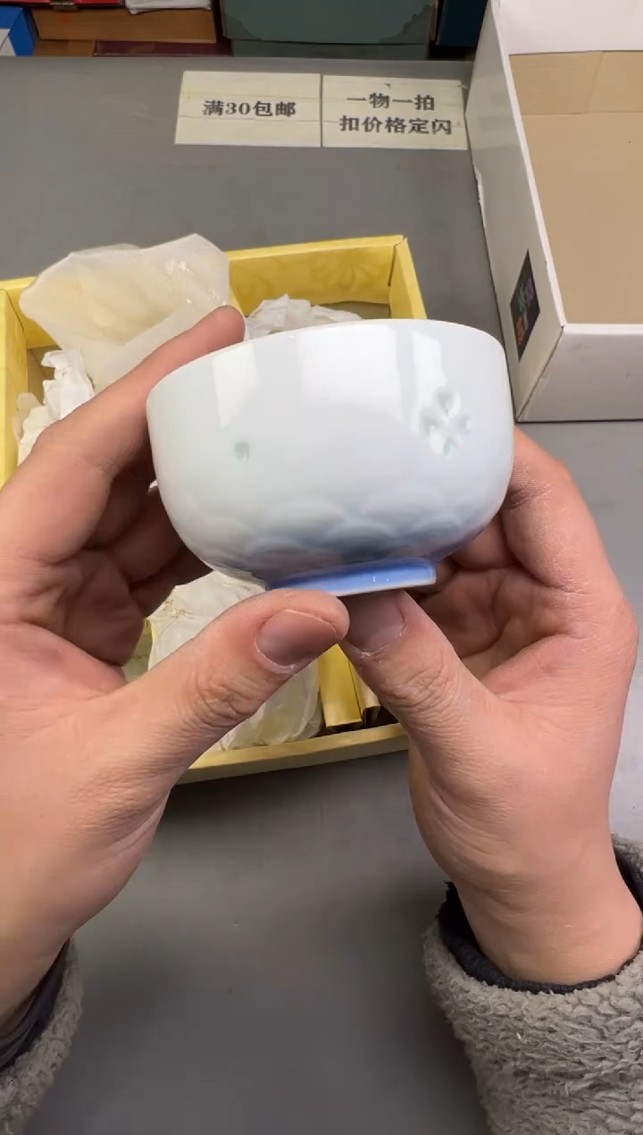 瓷片w****n058号满30米包邮，碰瓷社感谢您的支持~