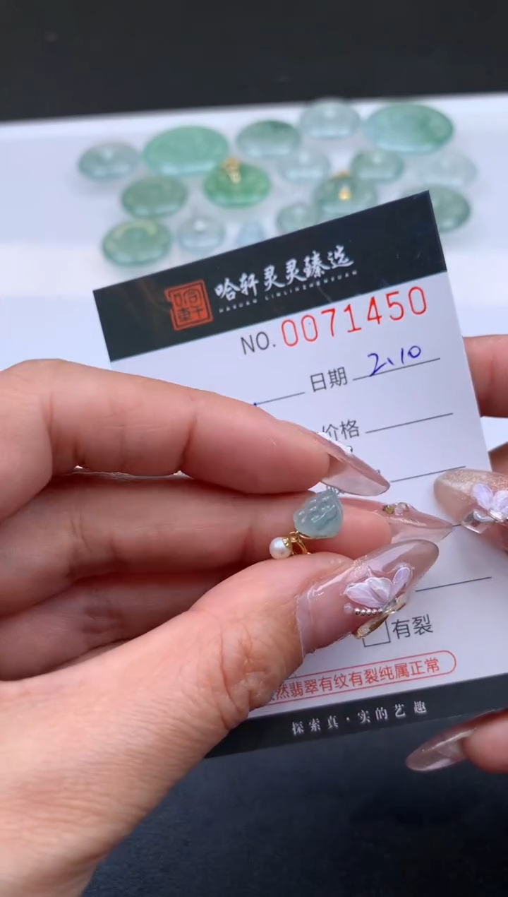 【闪购商品】翡翠挂件未镶嵌哈轩 挂件1