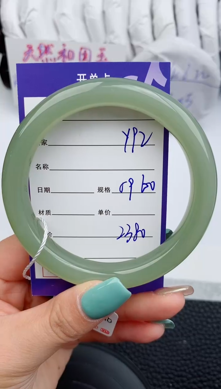 【闪购商品】和田玉手镯未镶嵌92微色差T5