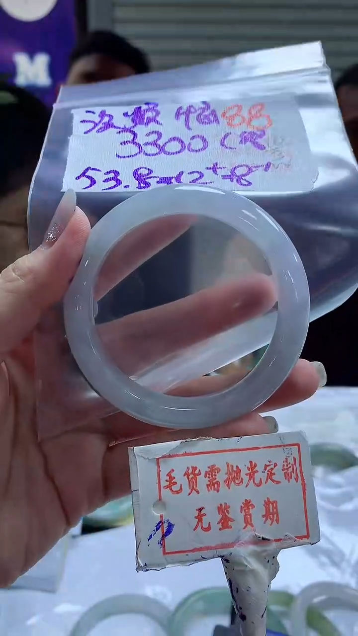 【闪购商品】定制翡翠未镶嵌毛货需精细抛光+88没烦+3300元