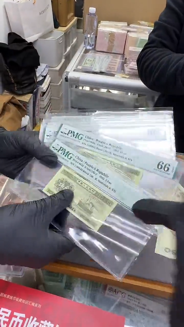 【闪购商品】国评-长号五分单张66分