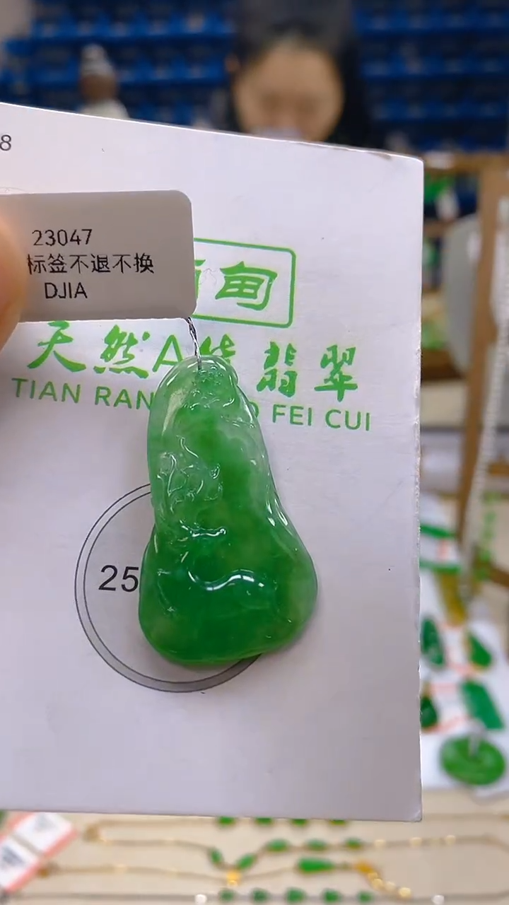 颈饰未镶嵌翡翠新号开播 全场乱卖