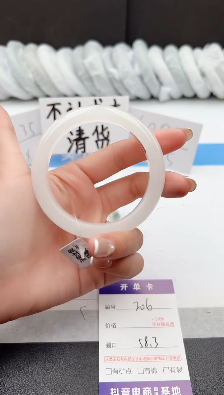 【闪购商品】石英质玉手镯未镶嵌j206-B58.3