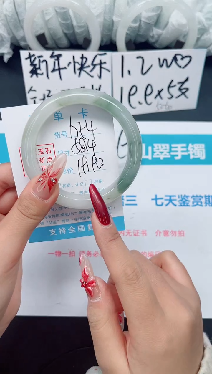 【闪购商品】石英质玉手镯未镶嵌b54