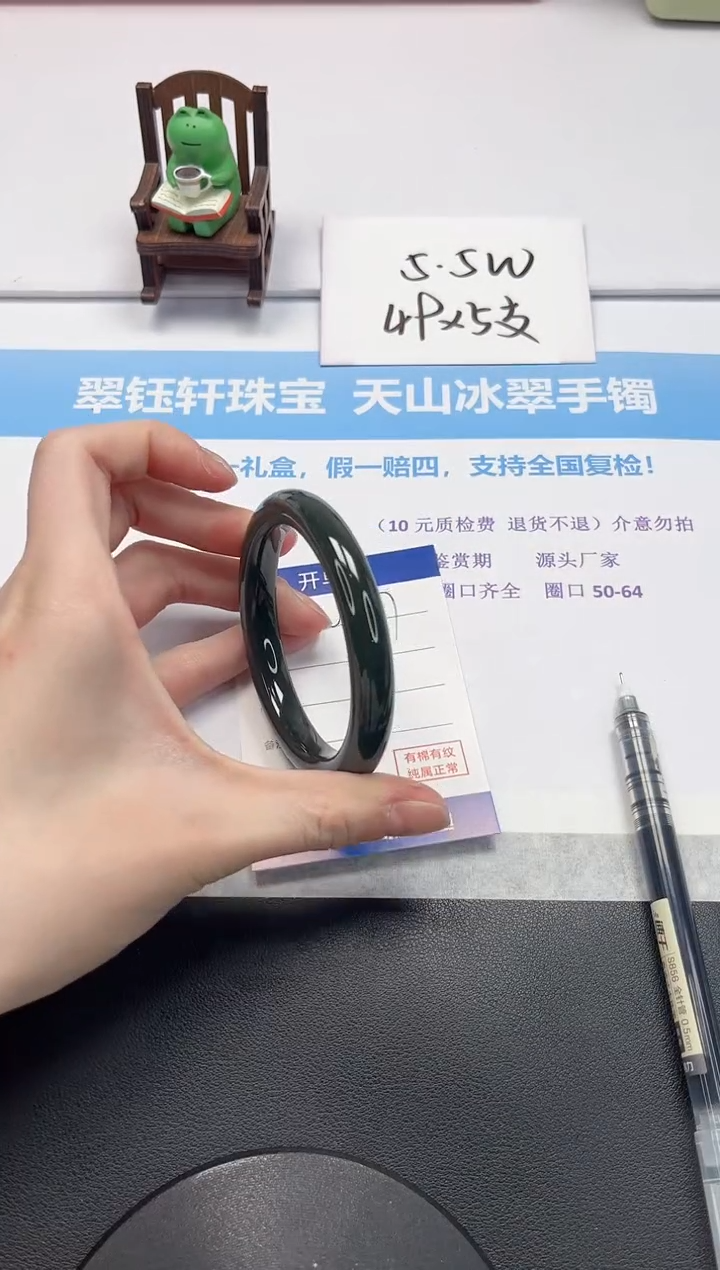 【闪购商品】和田玉手镯未镶嵌V247-58