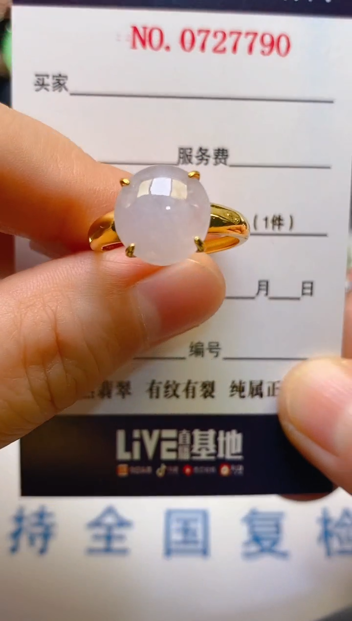 【闪购商品】翡翠耳饰银S925镶嵌天然A货翡翠1