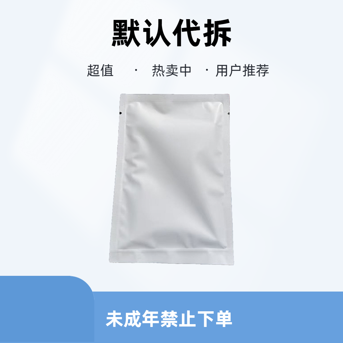 球星卡 10包 每包4张BASE 10包一碰到底