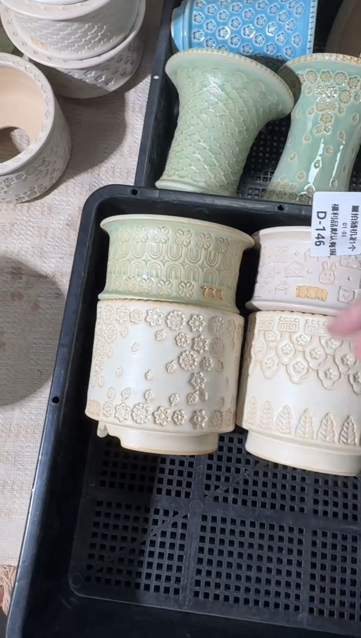 七里烧-默认瑕1-3-146-4个