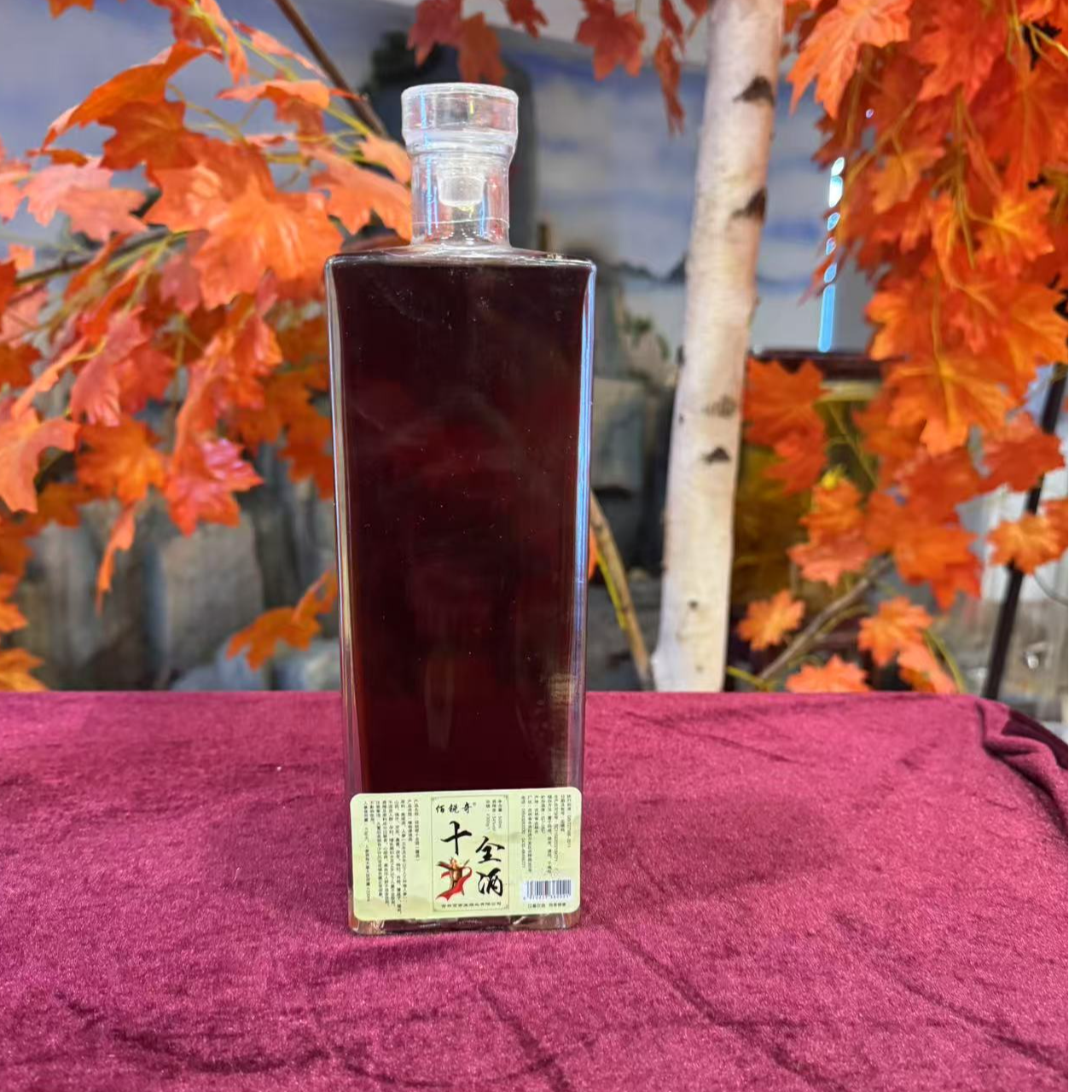 佰锐奇一斤装十全酒54度1斤