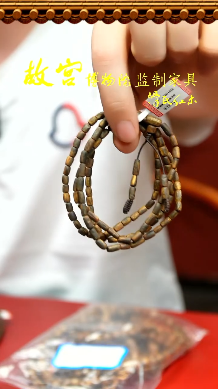 【闪购商品】沉香手串沉香沉水多圈8-9克桶珠