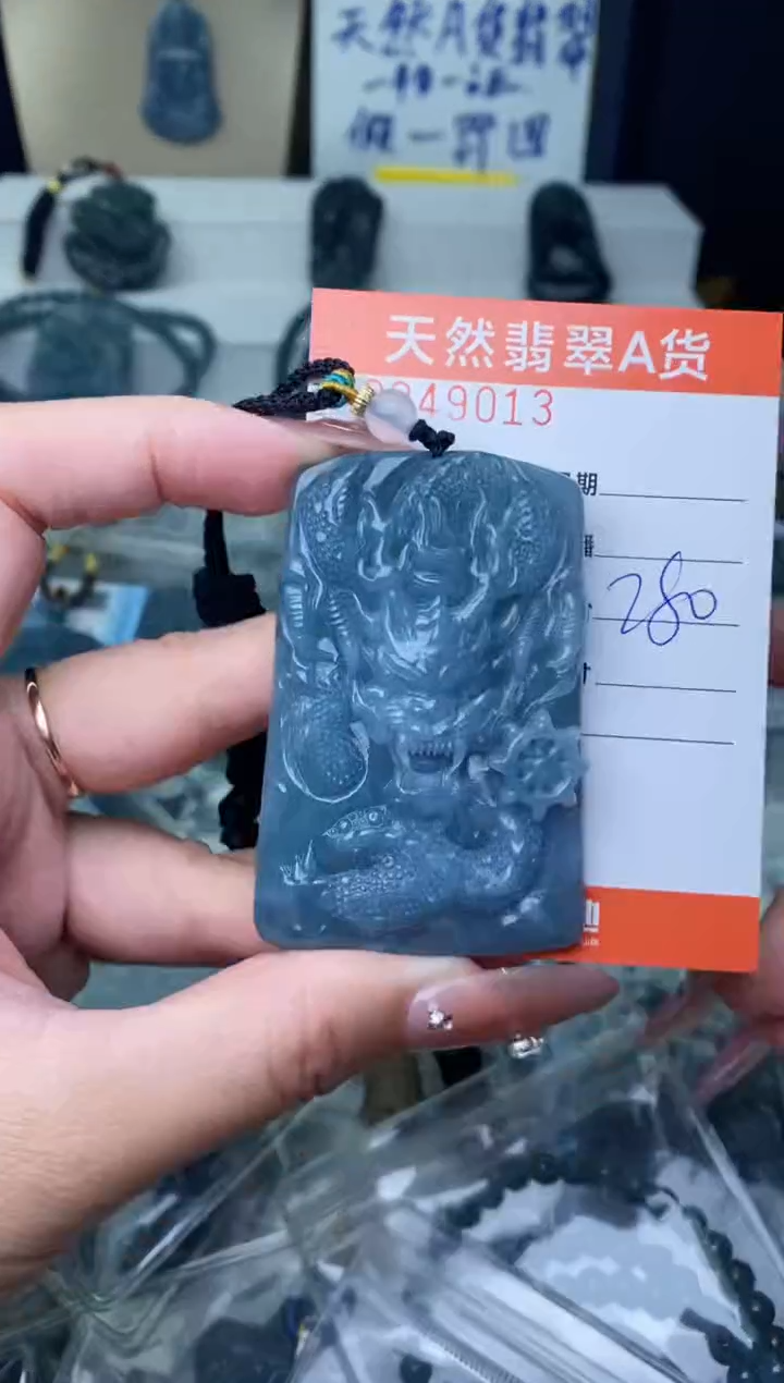 【闪购商品】翡翠颈饰未镶嵌·············