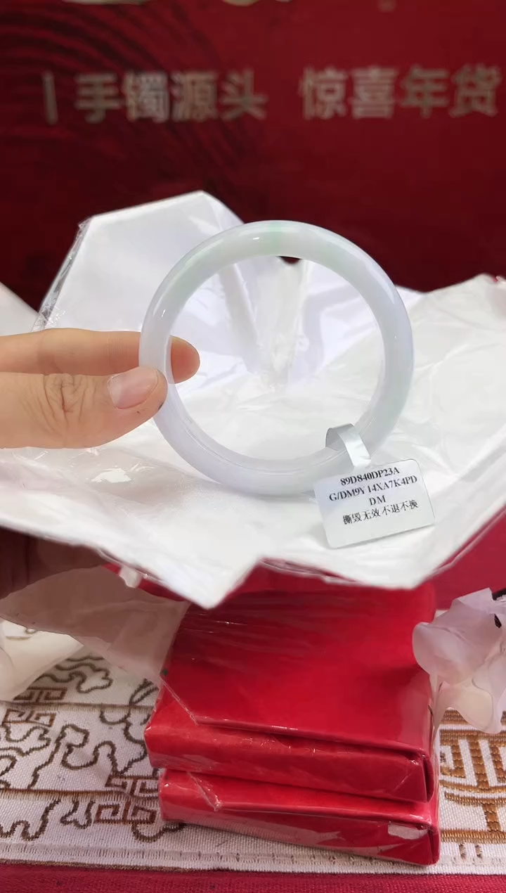 【闪购商品】翡翠手镯未镶嵌翡翠手镯