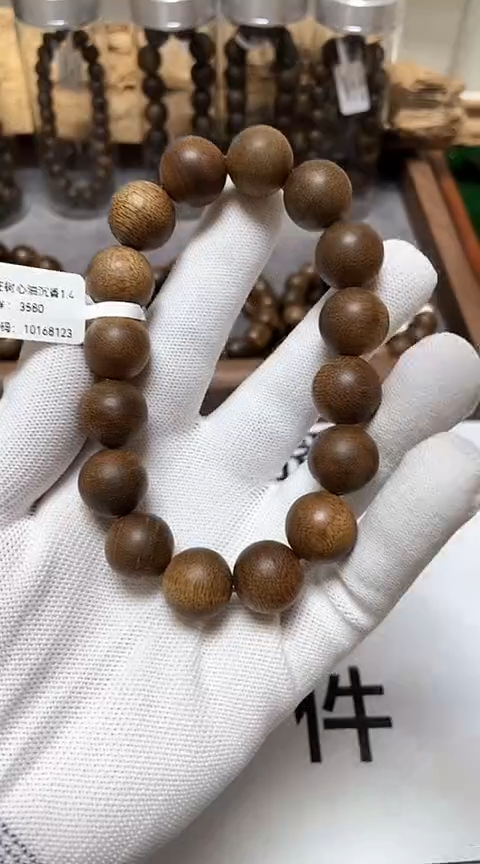 【闪购商品】沉香手串越南芽庄沉香树心油老料1.4