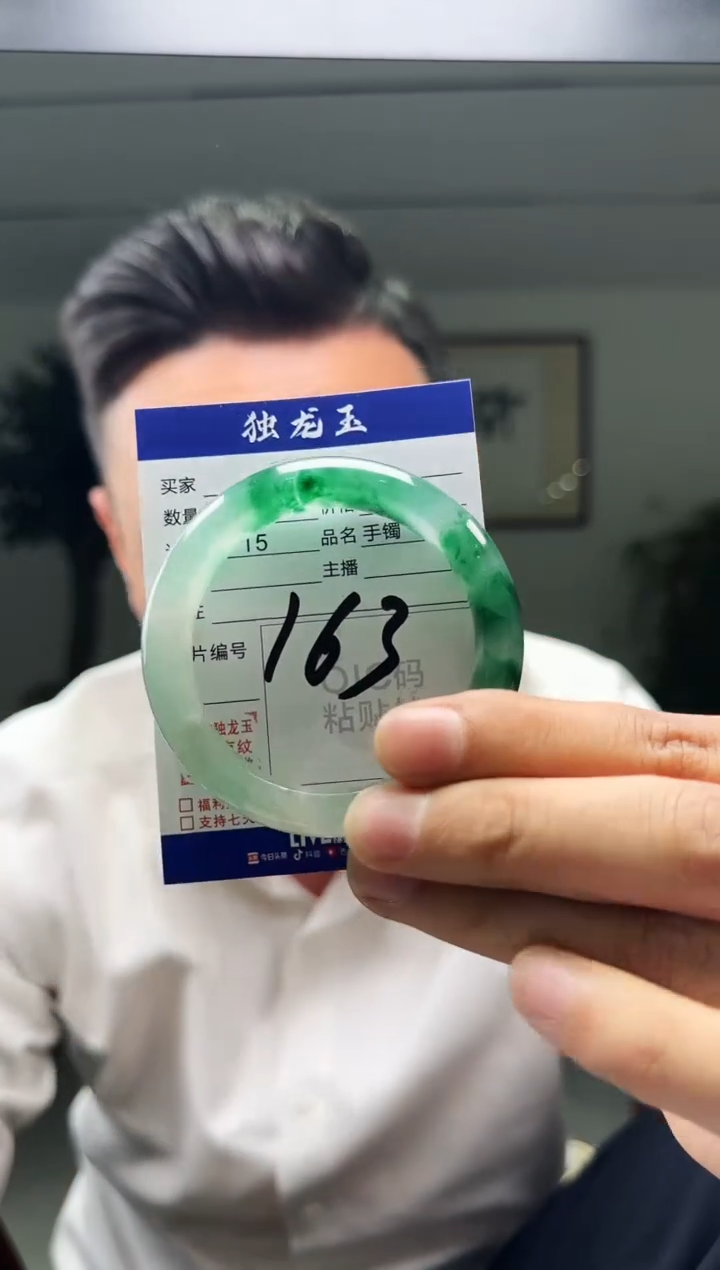 【闪购商品】石英质玉手镯未镶嵌50-51