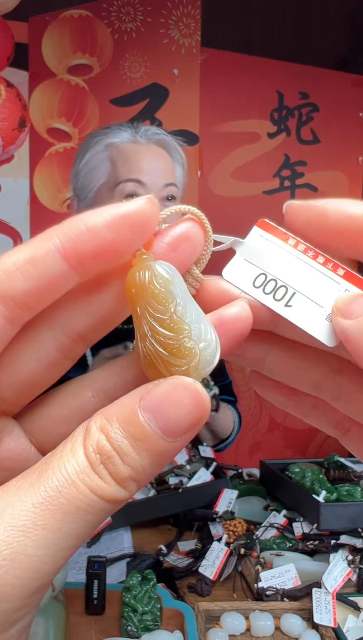 【闪购商品】和田玉吊坠未镶嵌1