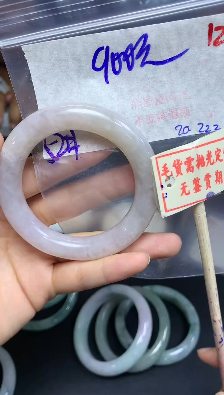 【闪购商品】定制翡翠未镶嵌12毛货需精细抛光多样性发1+900元