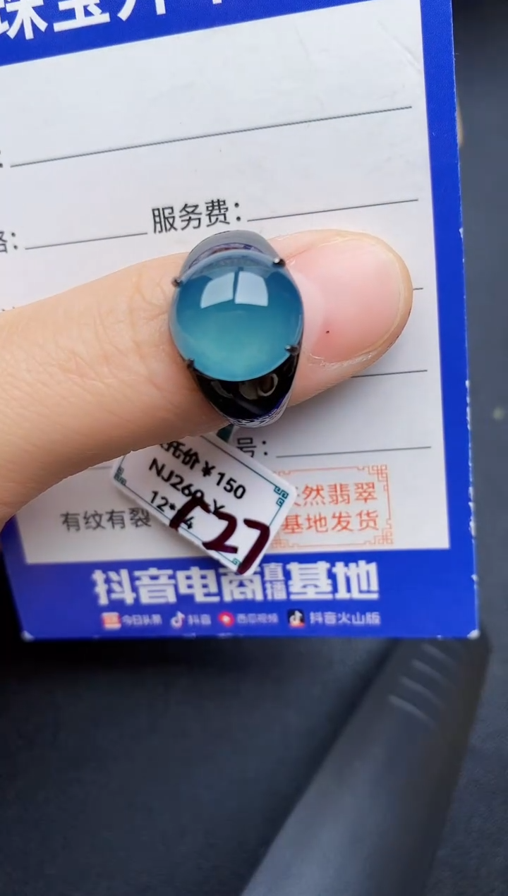 【闪购商品】翡翠戒指银S925镶嵌22222