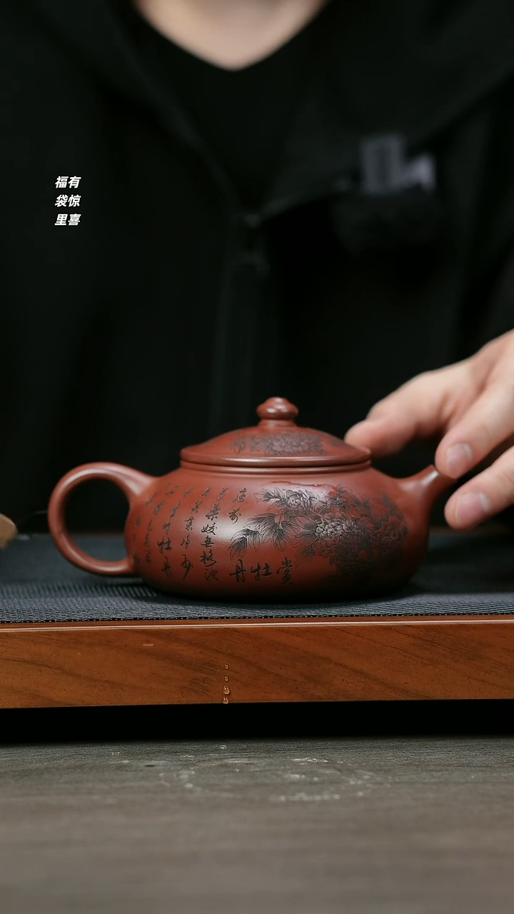 【闪购商品】紫砂茶壶H1261陆建平龙血砂寒江