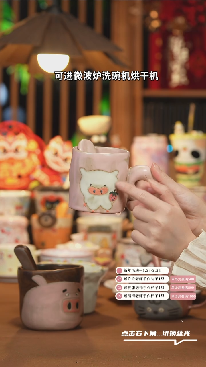 【闪购商品】杯子H023创意手绘陶瓷水杯