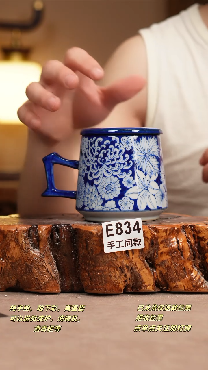 其他E834窑林瓷业瓷器