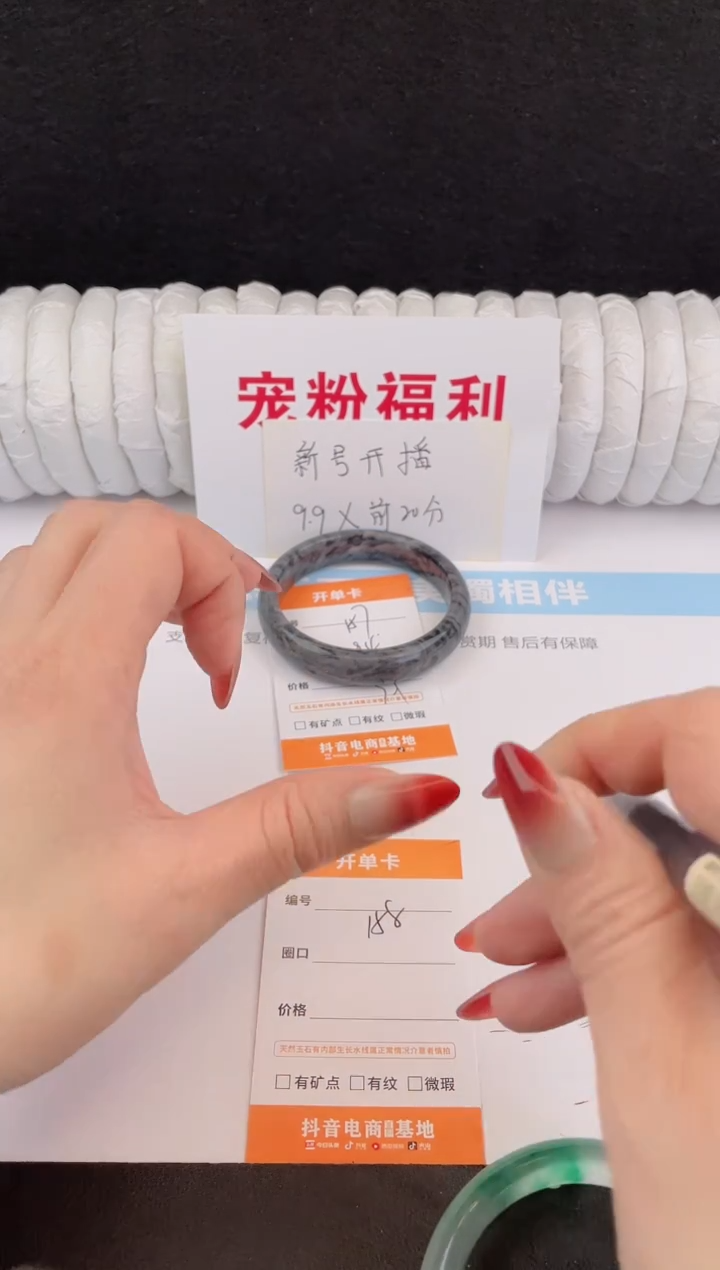 未镶嵌手镯石英质玉157