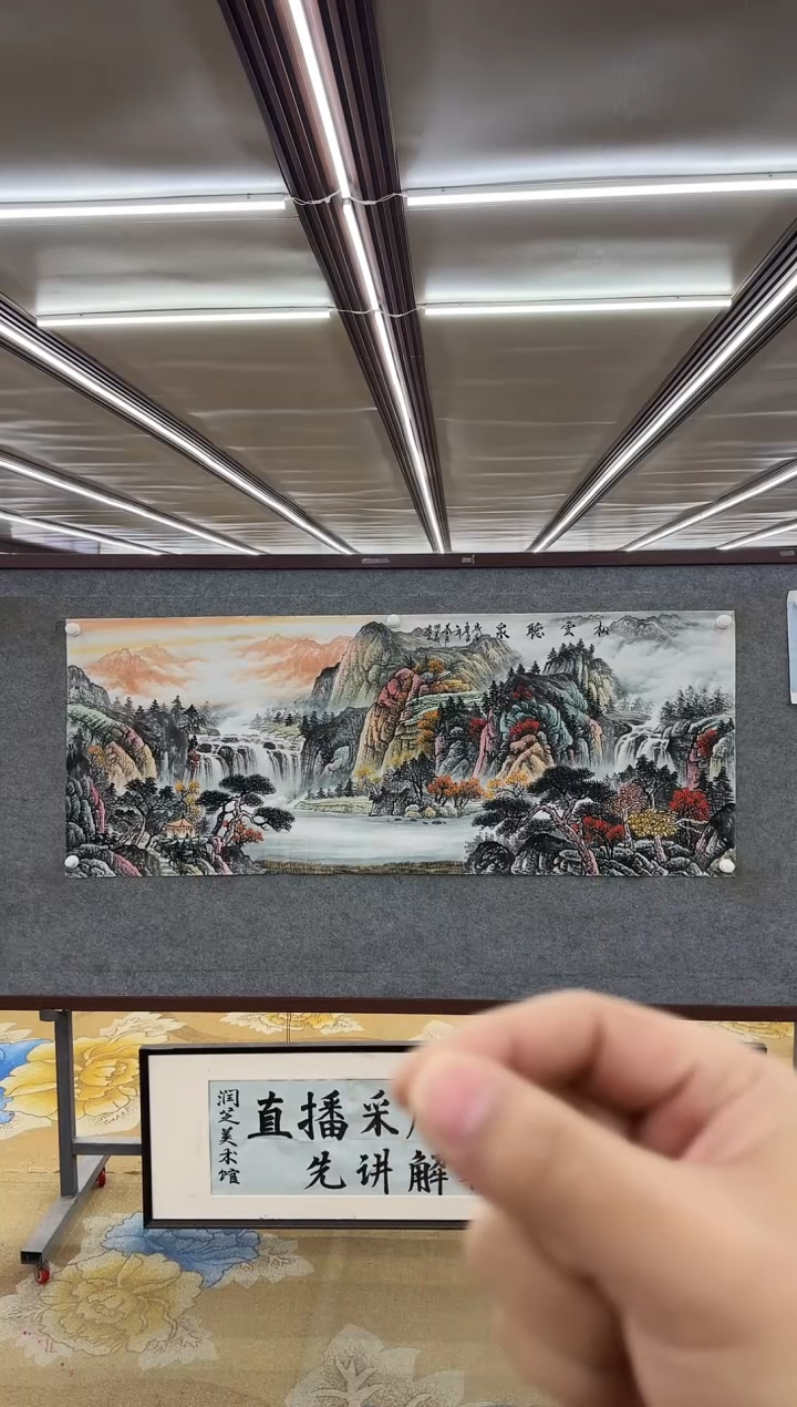 【闪购商品】绘画M 邵明义-六尺-山水国画