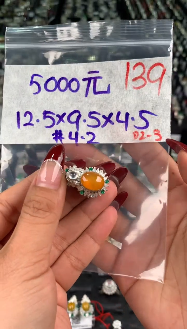 【闪购商品】定制翡翠未镶嵌毛货需精细抛光