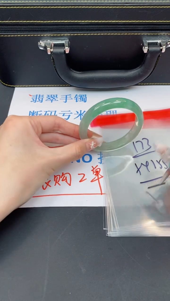 未镶嵌手镯翡翠有瑕疵NO退换-173