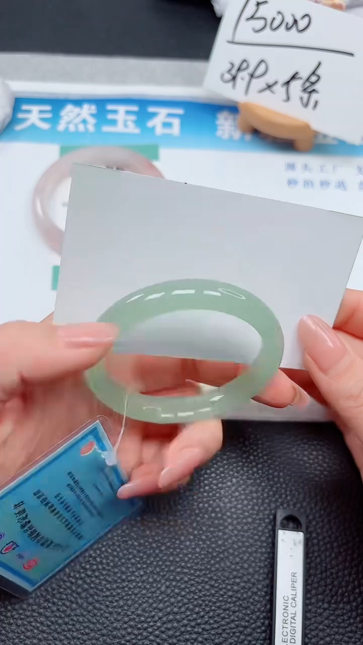 【闪购商品】石英质玉手镯未镶嵌217