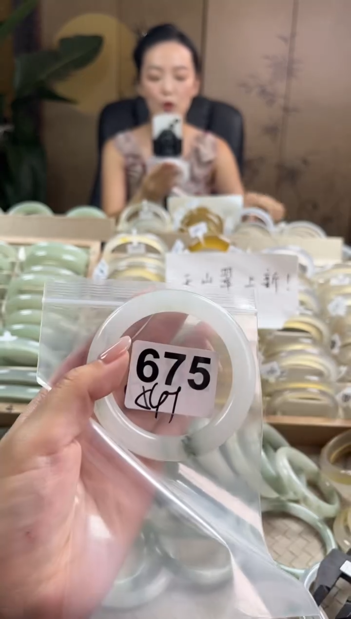 手镯玛瑙/玉髓未镶嵌天山翠默认微抠675微瑕