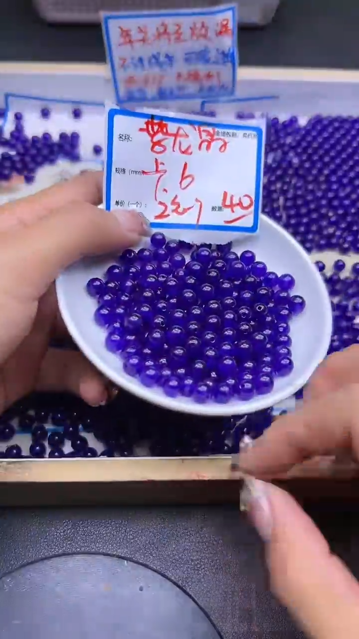 【闪购商品】水晶散珠未镶嵌紫晶龙Y849 6MM 40颗