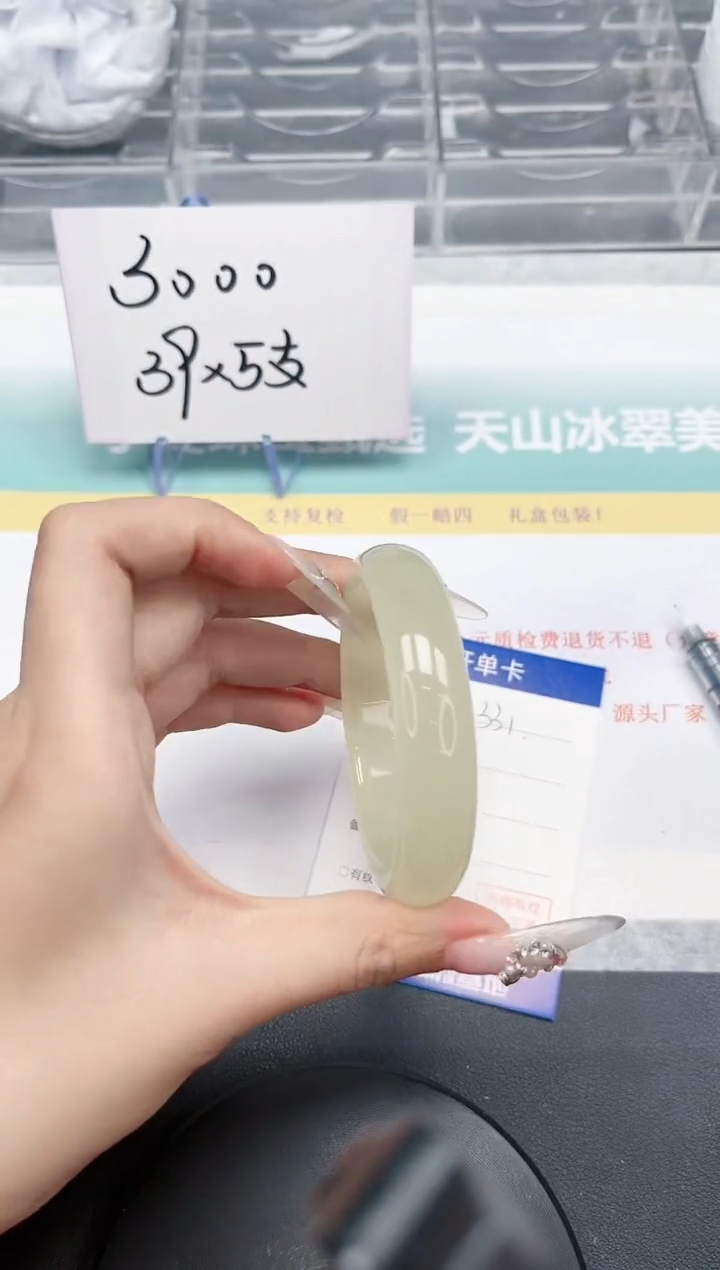 【闪购商品】石英质玉手镯未镶嵌331-54.1