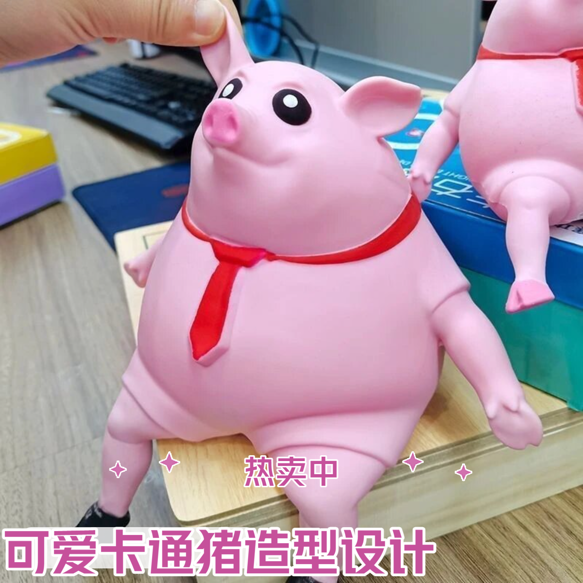【威远】粉皮猪八戒变形解压玩具发脾气神器粉色小猪解压捏捏玩具