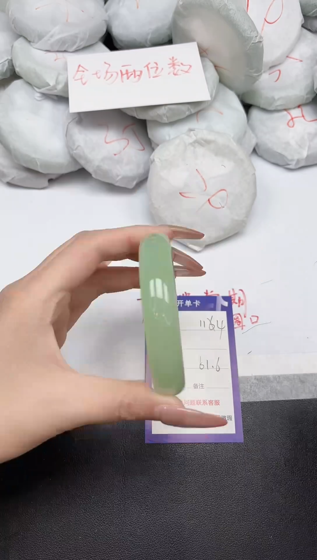 非金属无114-61.6