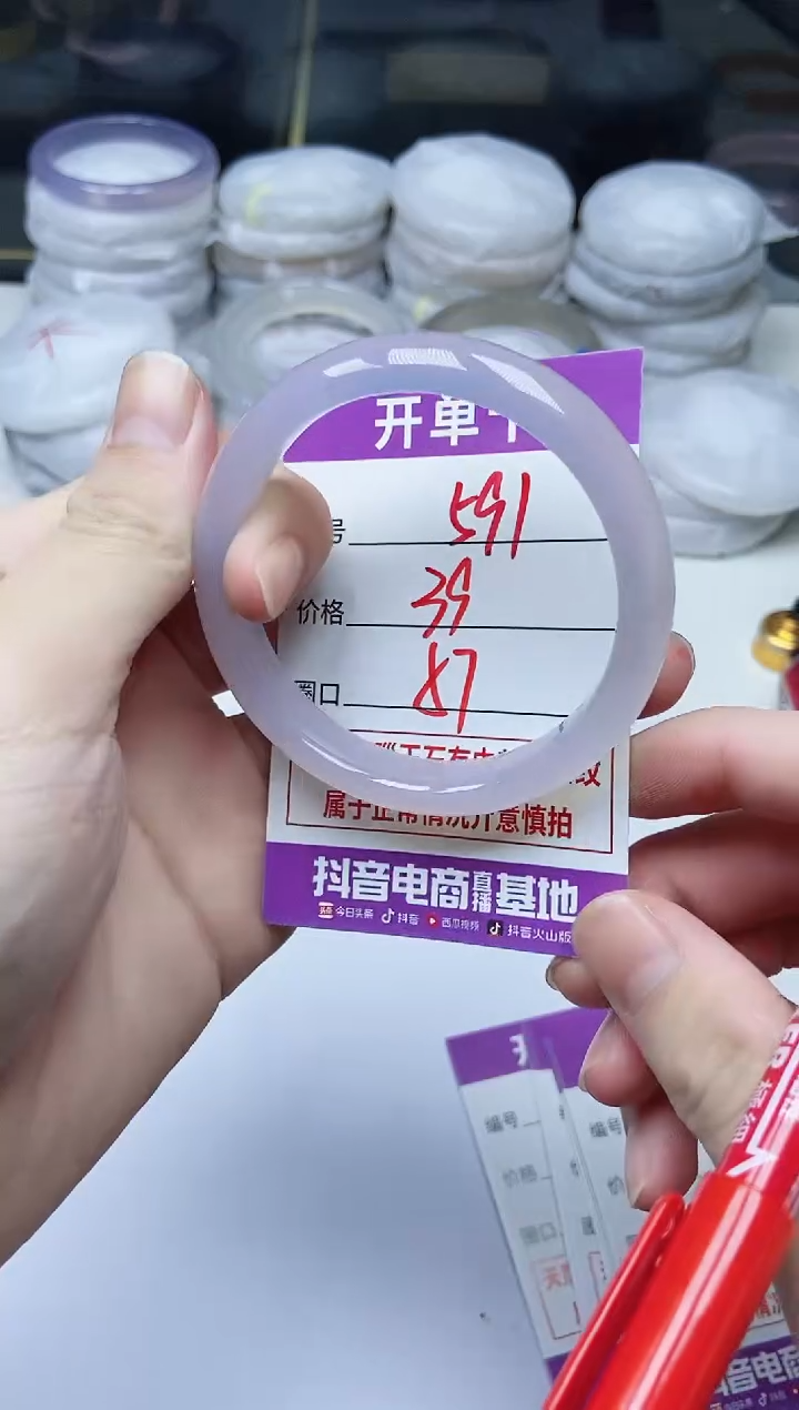 手镯玛瑙/玉髓未镶嵌591