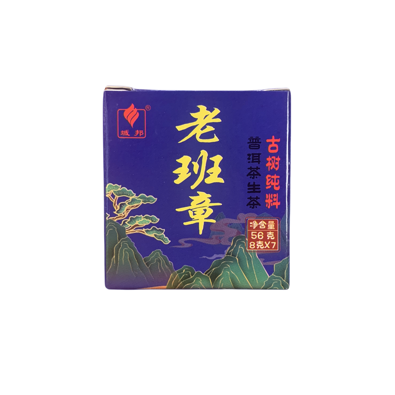 2018年老班章古树生茶 普洱茶56g