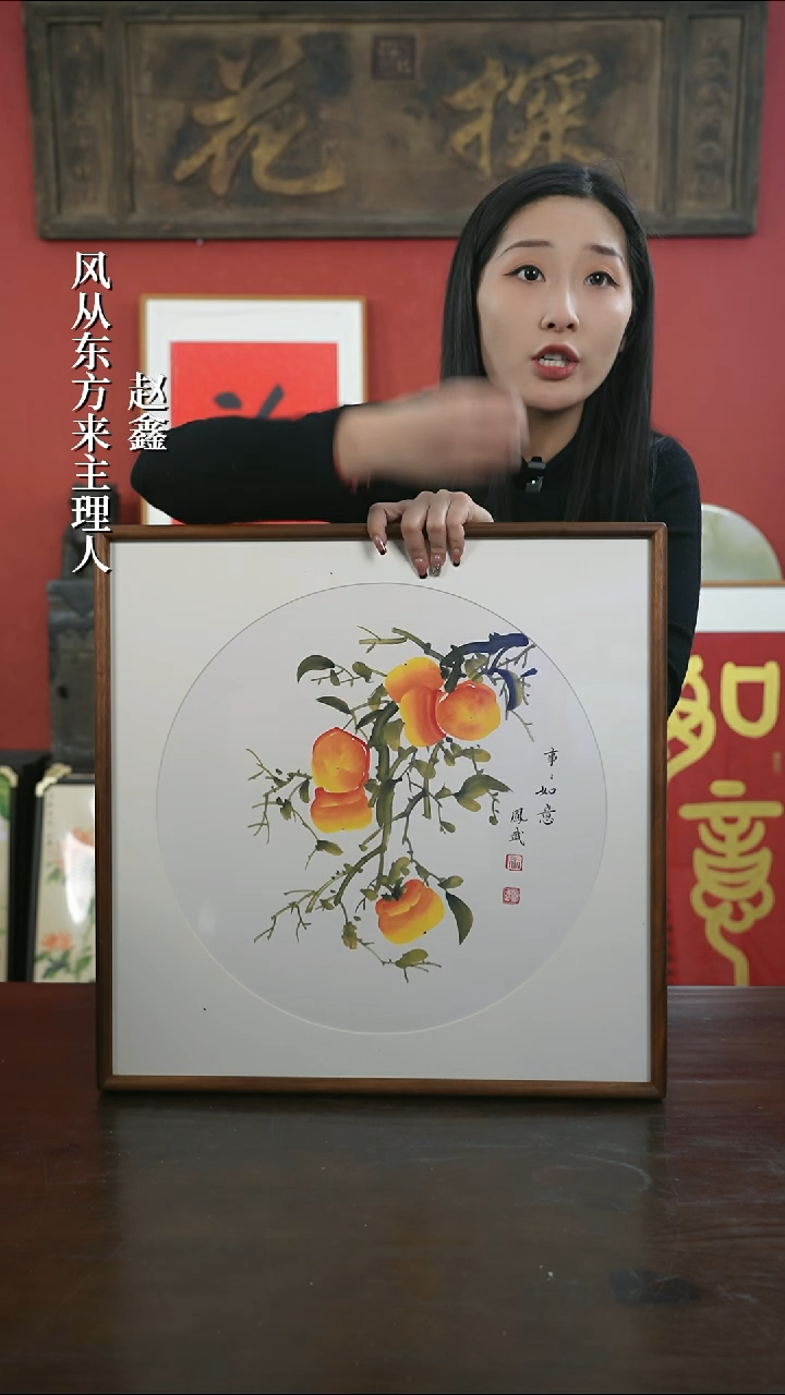 【闪购商品】书法手绘50*50-A324柿子