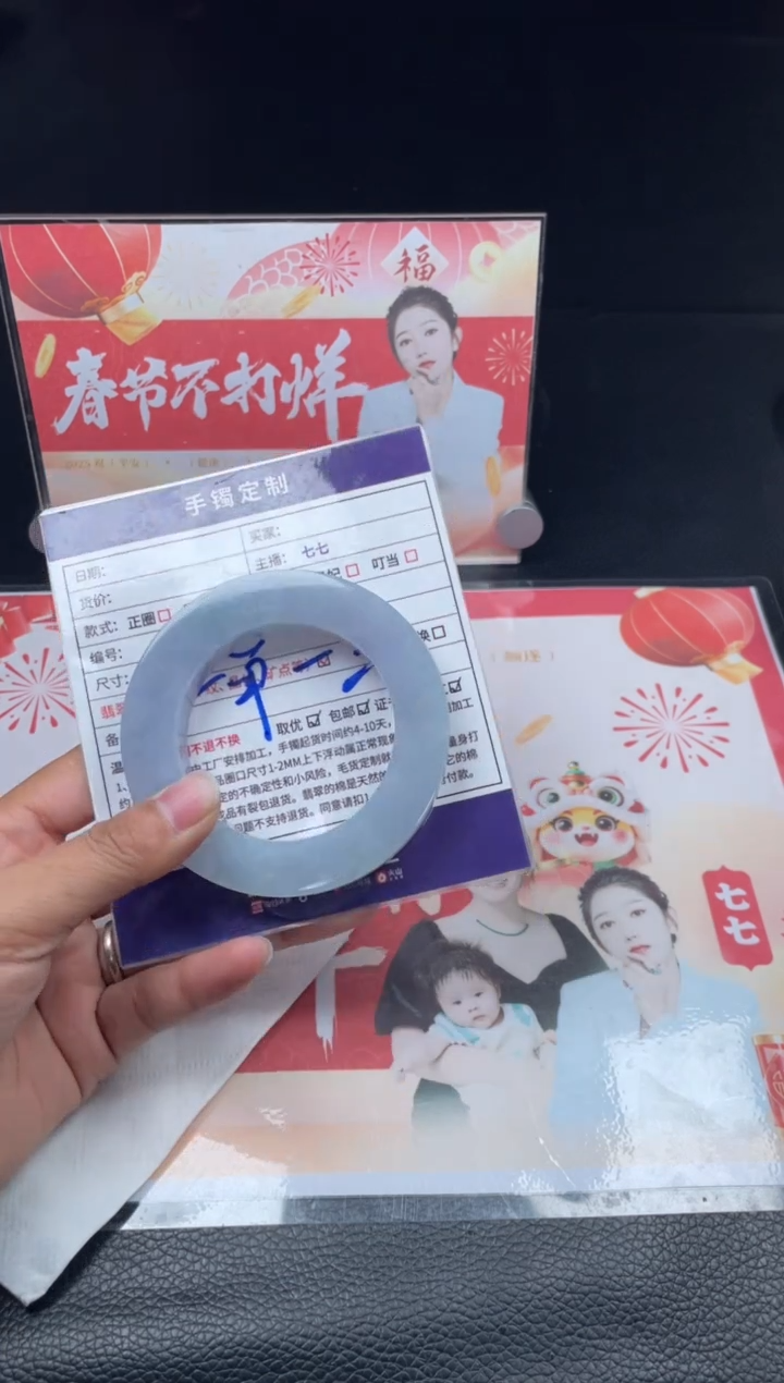 【闪购商品】定制翡翠手镯未镶嵌正圈AXLSZ-DZS30