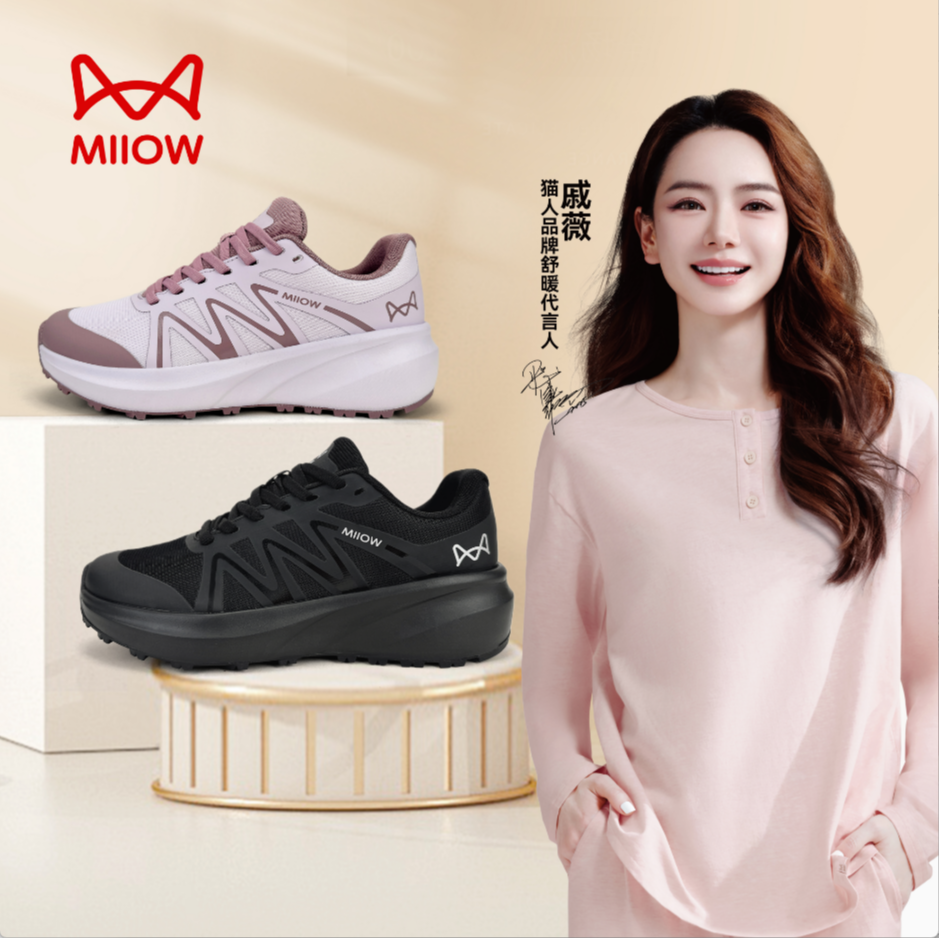 【50万粉丝感恩回馈】【Miiow/猫人】户外百搭情侣款休闲鞋运动鞋7002