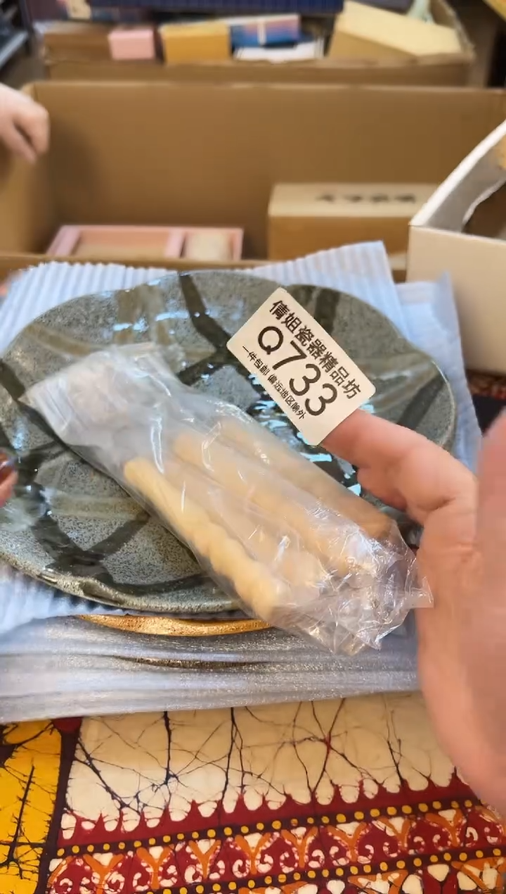 日式倩姐好物精选