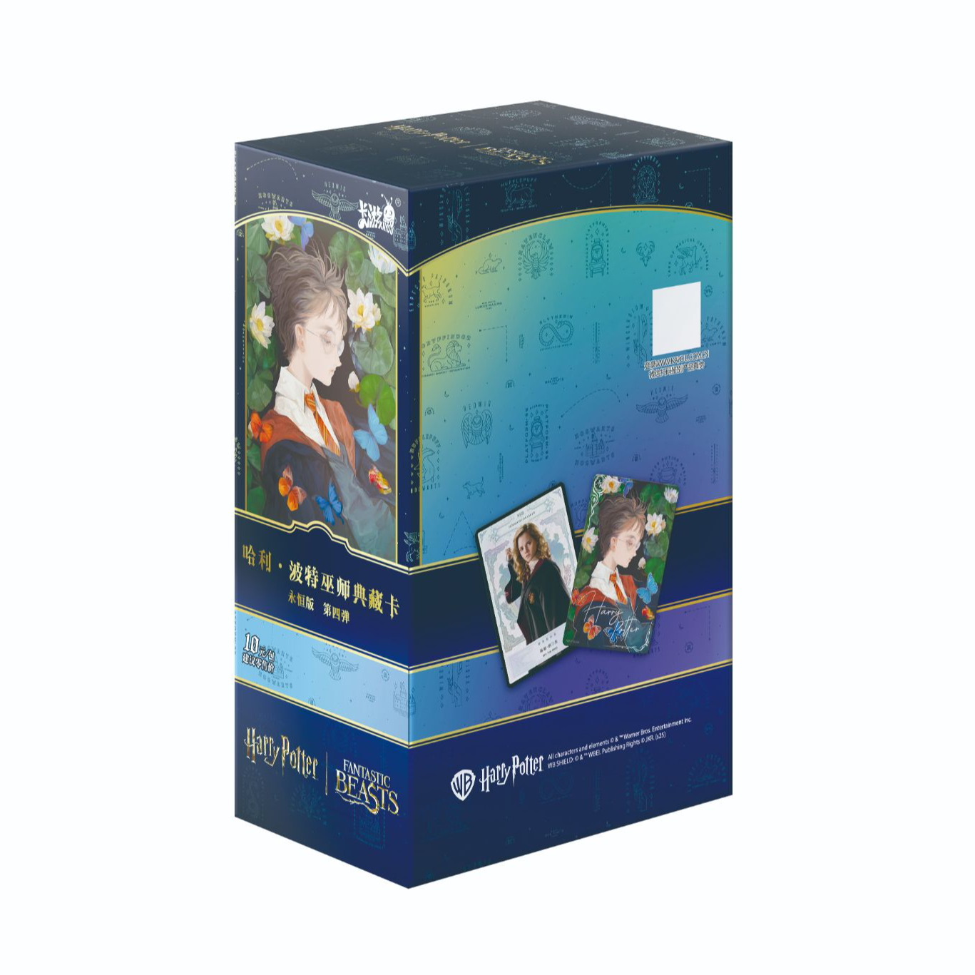 卡游【玩法合集】哈利波特-巫师典藏卡-第四弹（拆盒/拆卡）