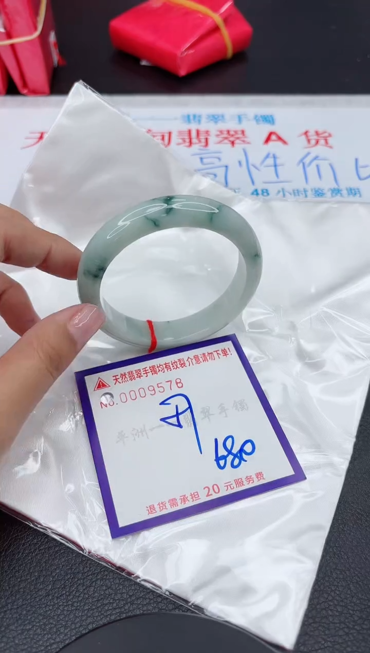 【闪购商品】翡翠手镯未镶嵌111111111