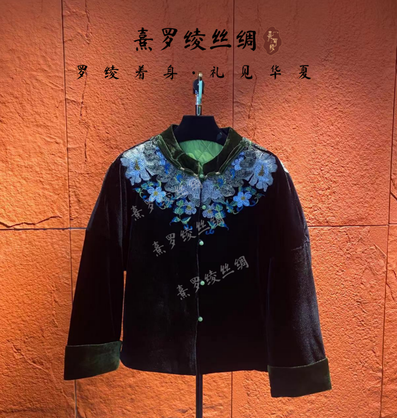 【熹罗绫C001】甘澜金丝绒刺绣外套小棉袄新中式秋冬精致棉衣棉服