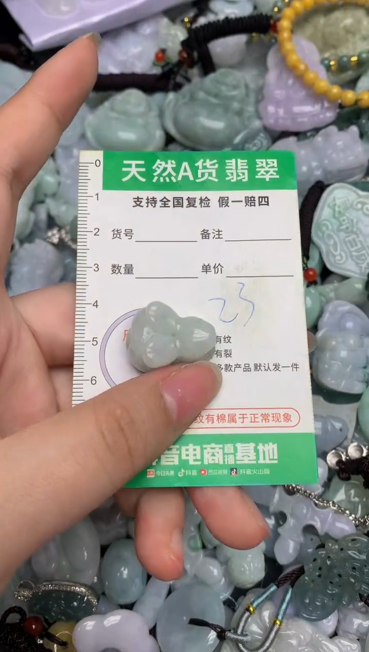 【闪购商品】翡翠颈饰未镶嵌天然缅甸A货翡翠吊坠