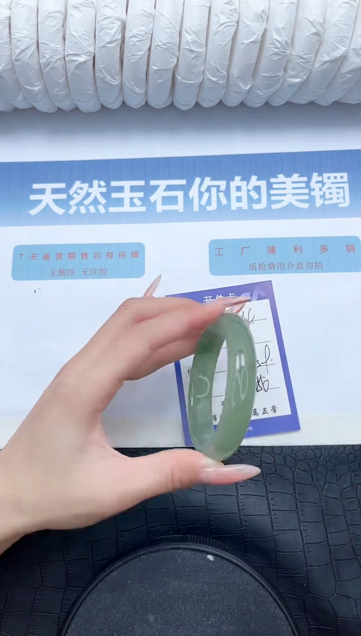 【闪购商品】石英质玉手镯未镶嵌L204-55.9