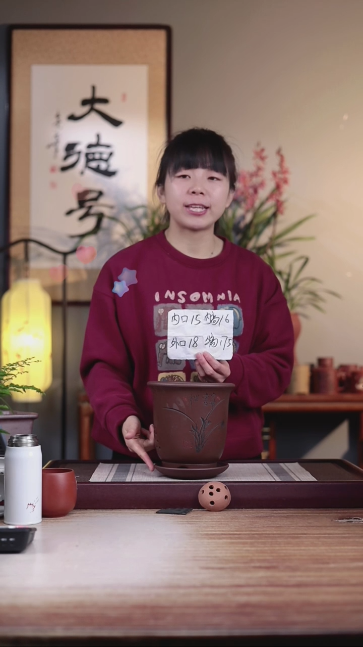 【闪购商品】紫砂花盆紫泥刻绘小号金钟一只带托